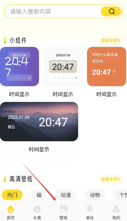 荷花壁纸