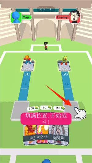 火柴人惊奇突袭