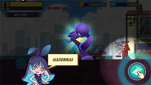 火柴人突击格斗内购版