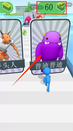 火柴人惊奇突袭