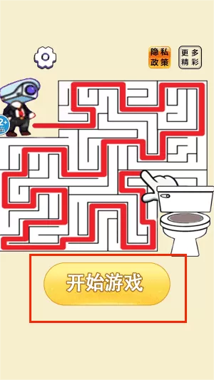 监控小猪猪