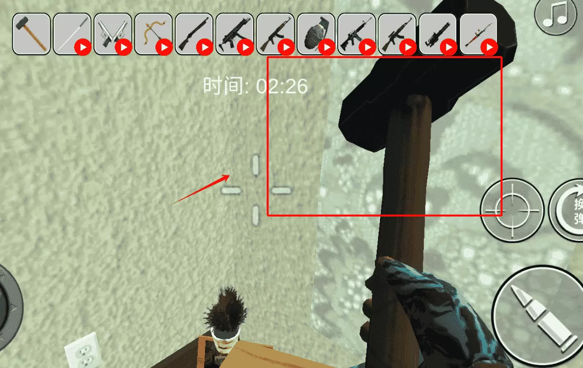 疯狂房屋破坏者