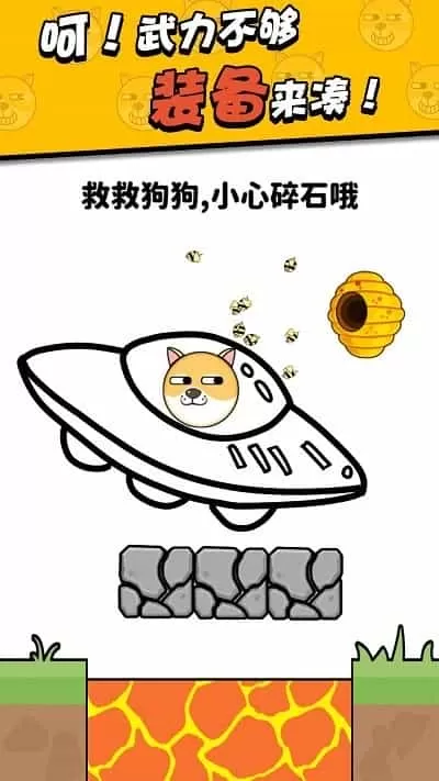 画线的王者