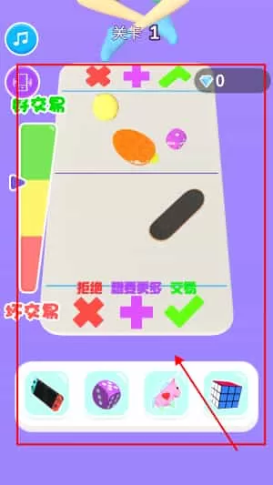大开脑洞