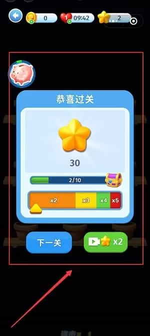花朵拼拼