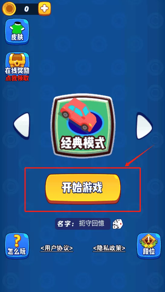 黑洞突击