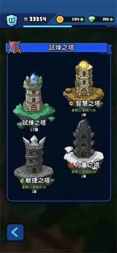 轰隆隆佣兵团