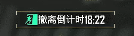 和平精英地铁逃生国际服