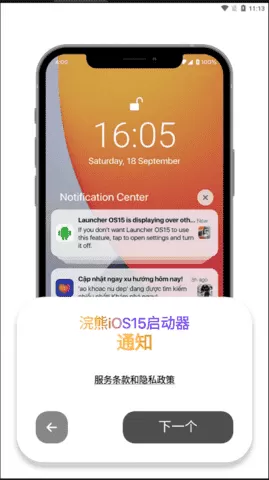 浣熊工具箱中文版