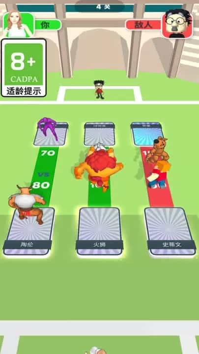 欢乐跑跑