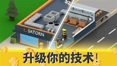 加密帝国大亨