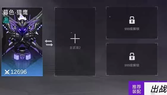火柴人联盟3测试版