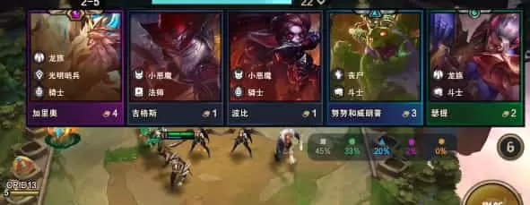 金铲铲之战美测服最新版