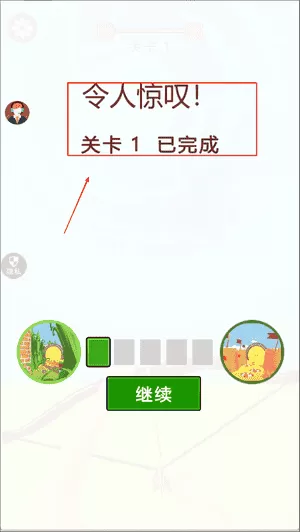 绝地射击3
