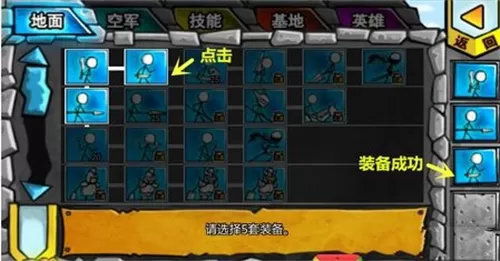 卡通战争2无限金币版