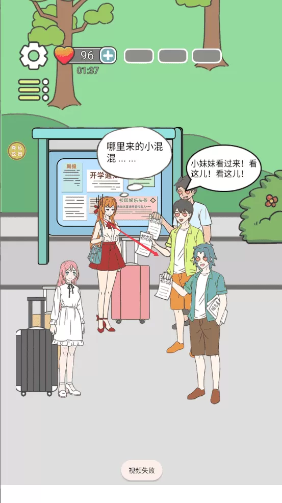 两难选择大考验
