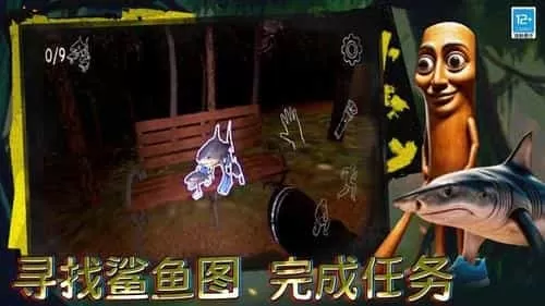 恐怖动物园探索