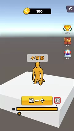 磕头模拟器