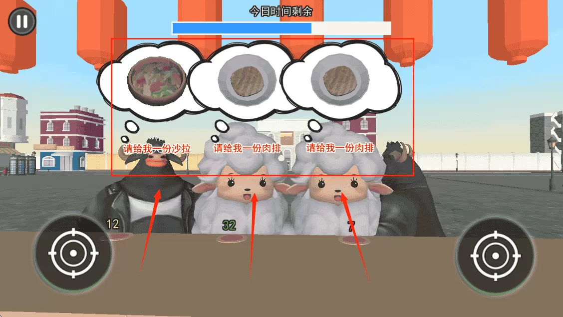 经营达人