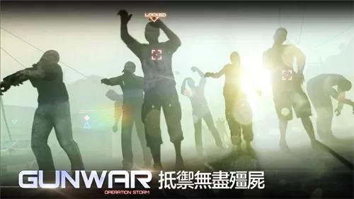 雷霆枪战内购版
