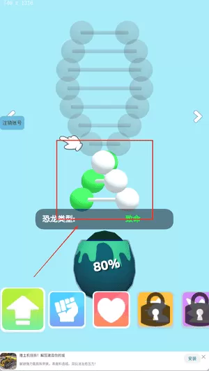 恐龙大世界