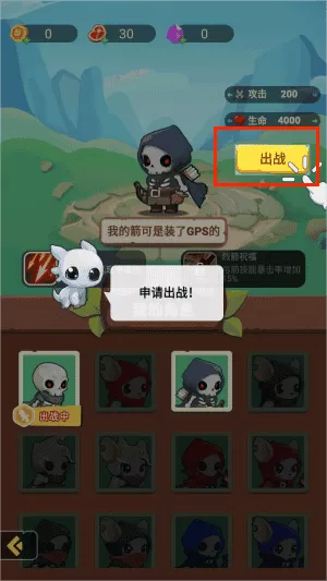 骷髅特工队