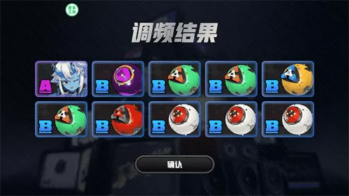 绝区零抽卡模拟器