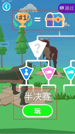 恐龙大世界