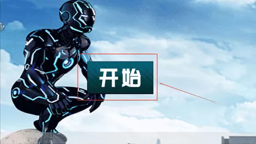 来打我呀
