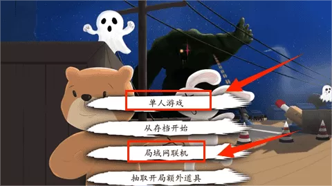 科技塔防生存
