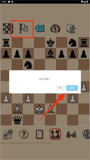 经典国际象棋