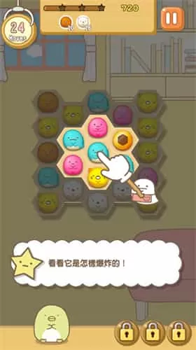 角落萌宠