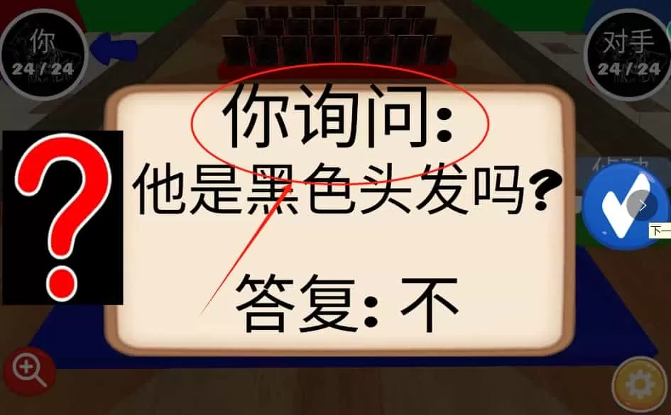 连赢三局