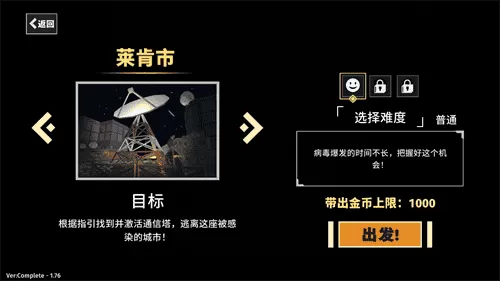 黎明前夜