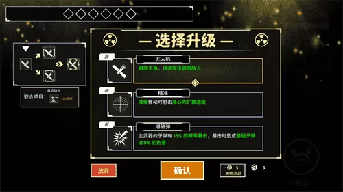 黎明前夜