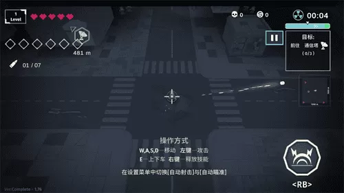 黎明前夜