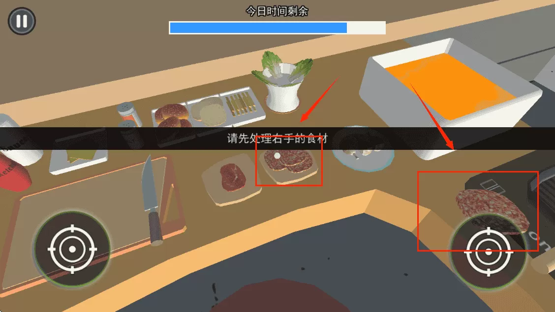 经营达人