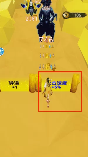 蓝色跑酷大冲刺