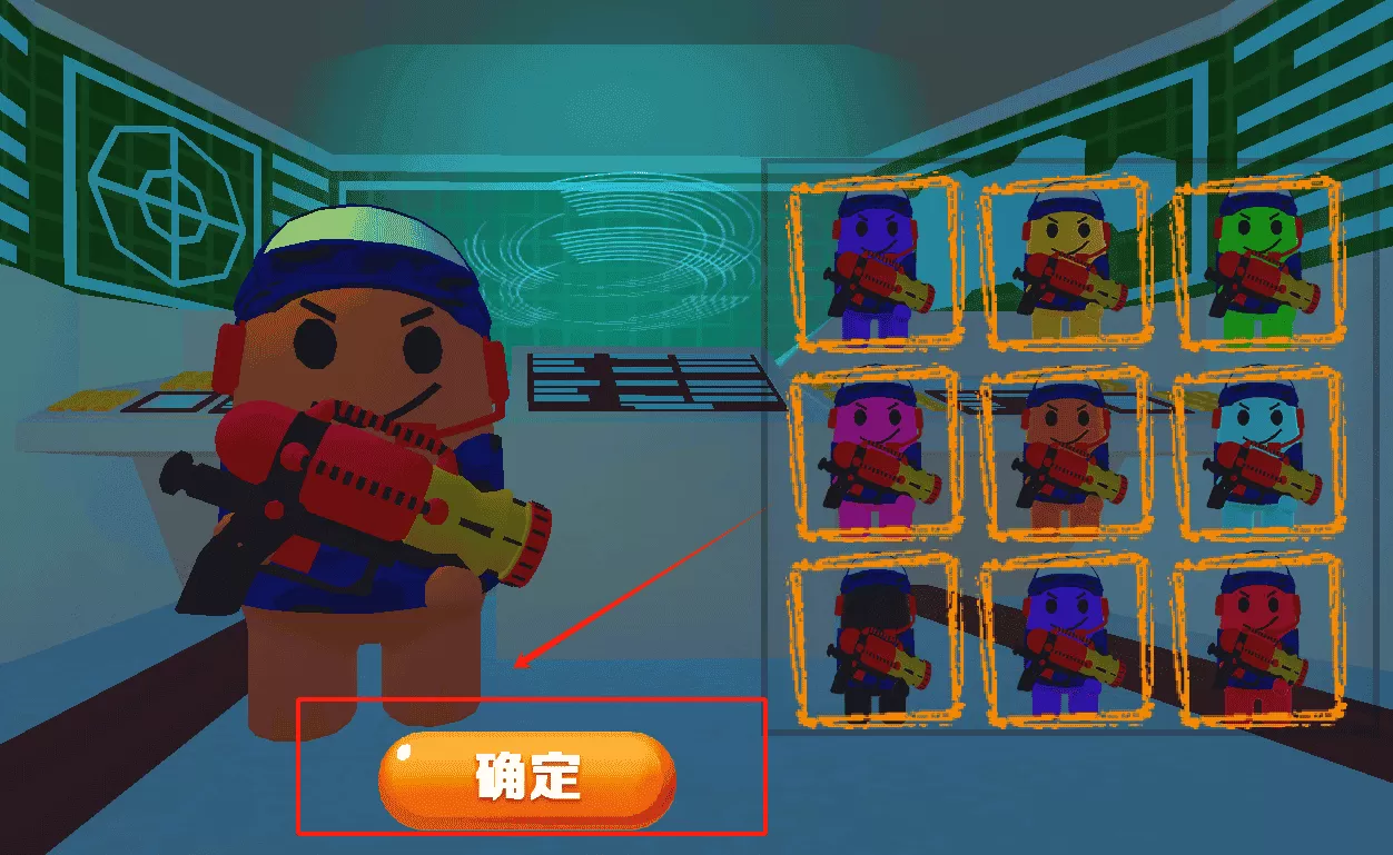 快乐酷跑