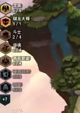 金铲铲之战美测服最新版