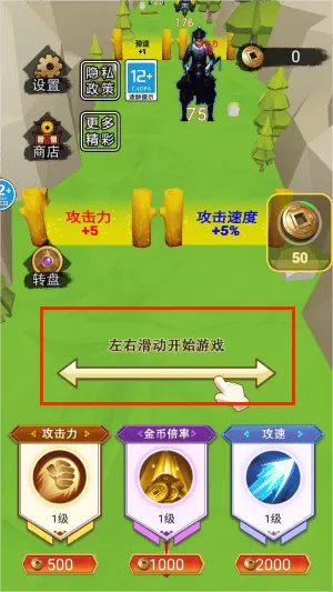 蓝色跑酷大冲刺