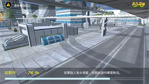 拉斯维加斯英雄模拟器无限金币版
