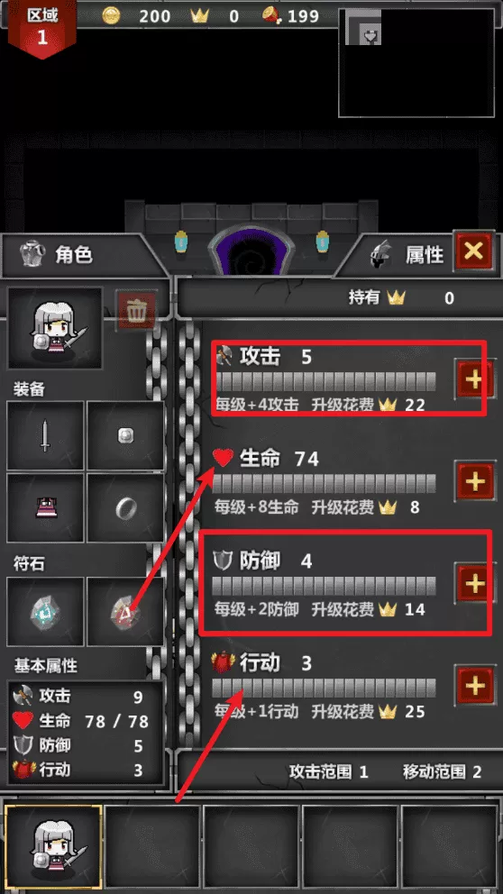 口袋地牢传说