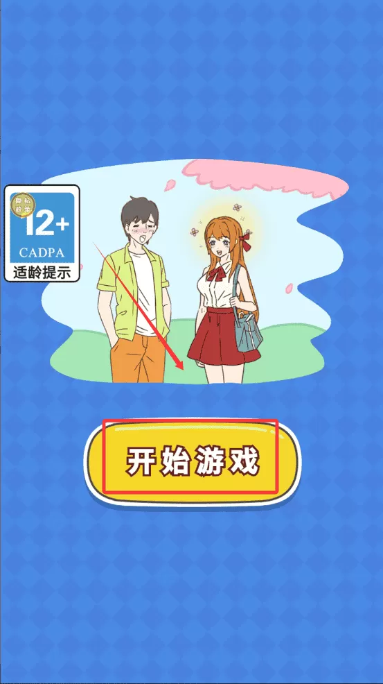 两难选择大考验