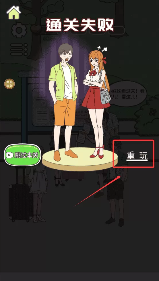 两难选择大考验