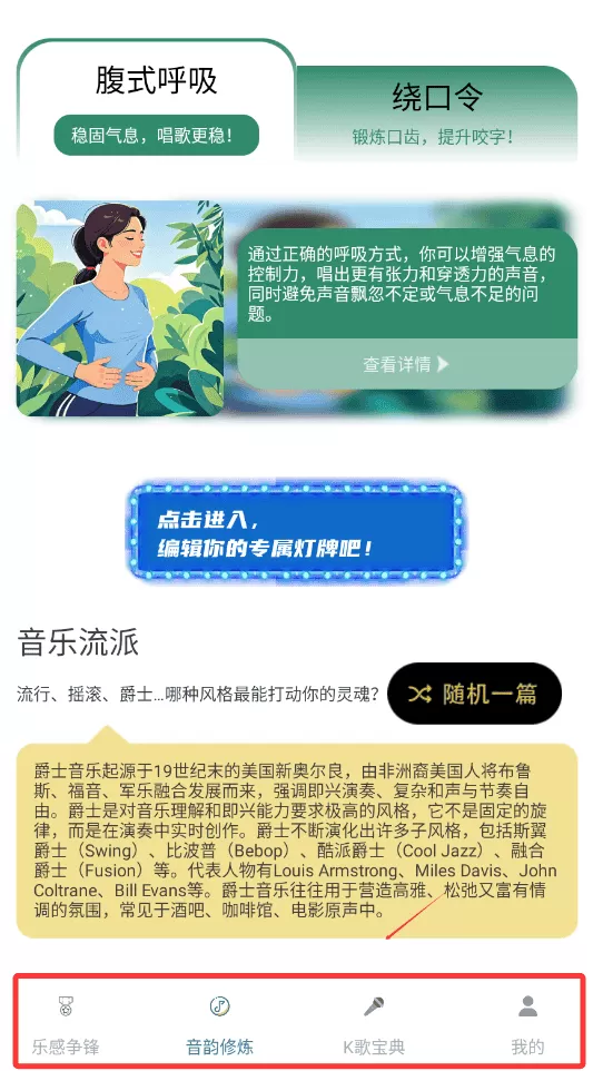金曲秒猜