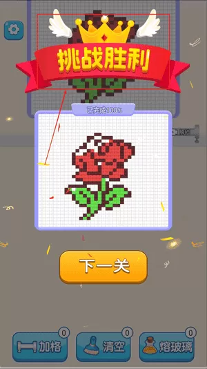 连个毛线