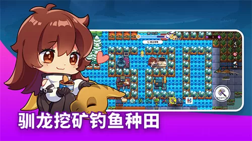 恐龙小岛安卓版