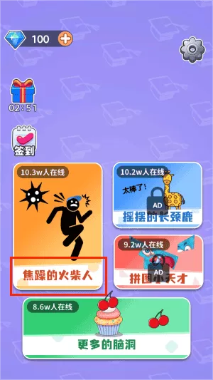 脑洞大合集