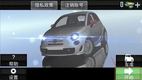 模拟赛车精英